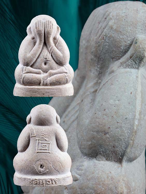 พระปิดตาหลวงพ่อกวย หลวงปู่หมุนปลุกเสก ออกวัดซับลำใย-1