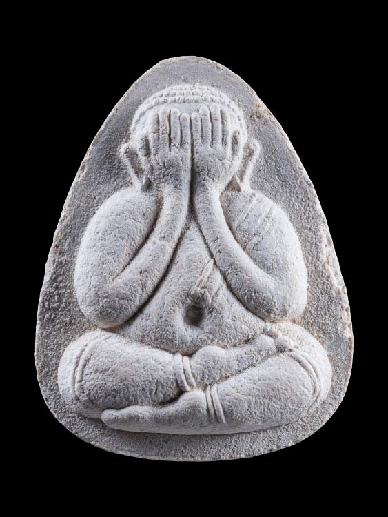 พระปิดตาหลวงปู่หมุน วัดบ้านจาน ออกวัดคลองทราย