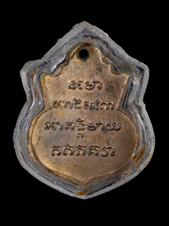 เหรียญน้ำเต้าหลวงปู่ทวด วัดช้างให้ ทองแดงกะไหล่ทอง ปี05 สวย-1