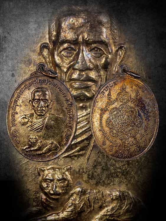 เหรียญเสือเดี่ยวหลวงพ่อสุด วัดกาหลง เนื้อกะไหล่ทอง สวยแชมป์-1