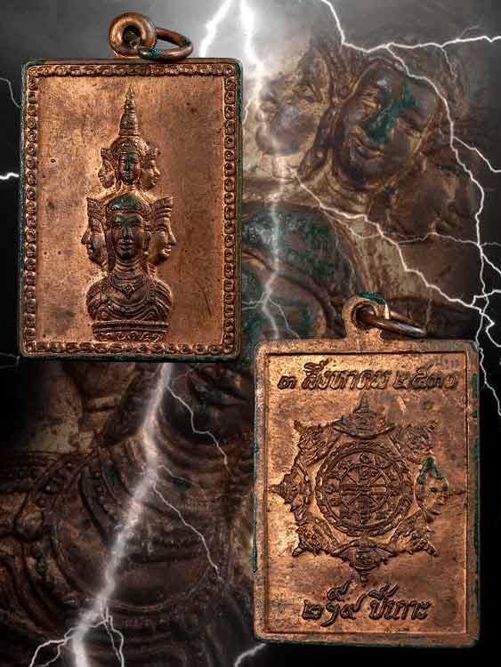 เหรียญแสตมป์องค์พ่อจตุคาม ปี30 สวยเดิม-1