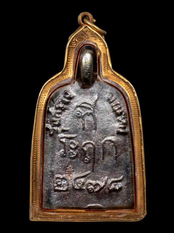 เหรียญจอบหลวงพ่อไปล่ วัดกำแพง เนื้อเงิน พิมพ์ใหญ่ พร้อมเลี่ยมทอง-1