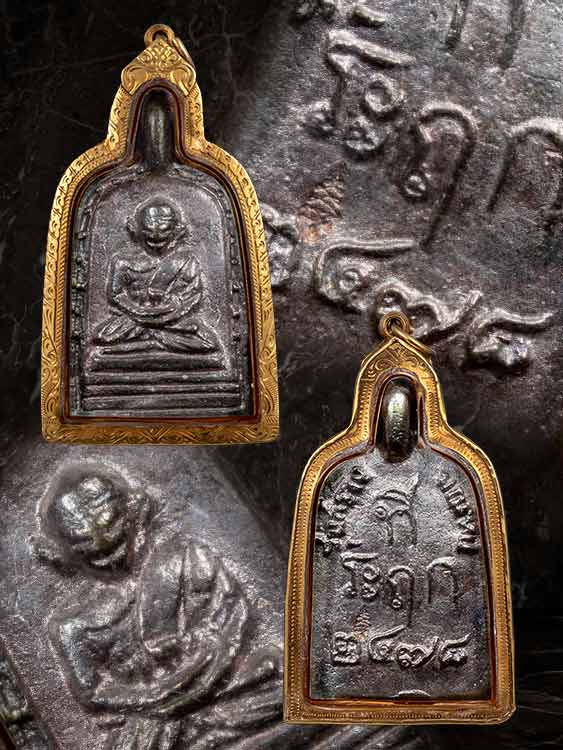 เหรียญจอบหลวงพ่อไปล่ วัดกำแพง เนื้อเงิน พิมพ์ใหญ่ พร้อมเลี่ยมทอง-1