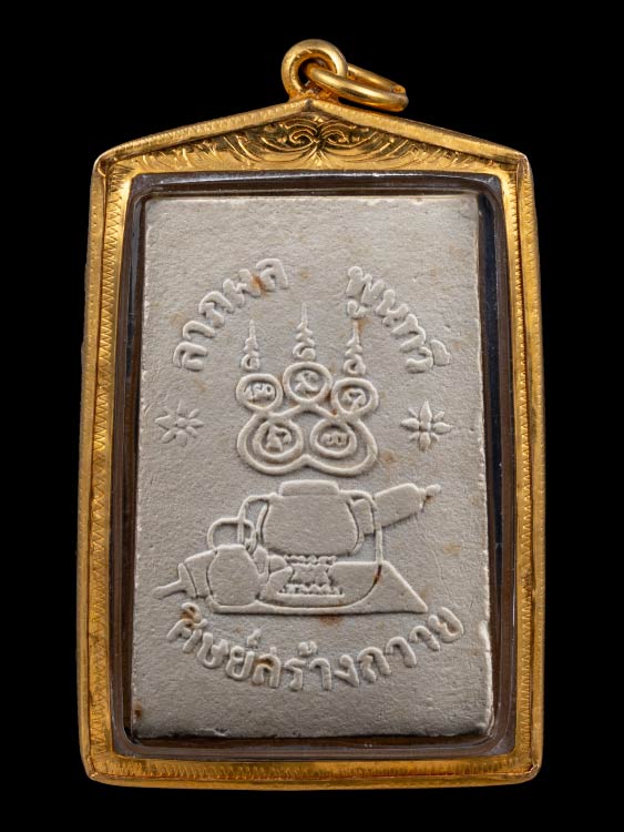 พระสมเด็จอาจารย์ฝั้น อาจาโร พร้อมเลี่ยมทอง-1