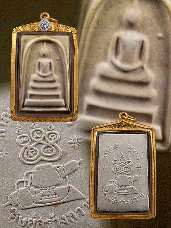 พระสมเด็จอาจารย์ฝั้น อาจาโร พร้อมเลี่ยมทอง-1