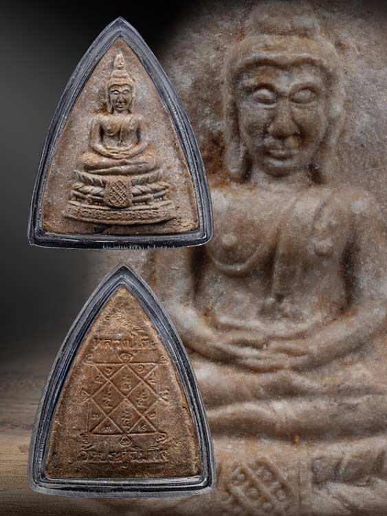 พระกลีบบัวใหญ่ หลวงปู่โต๊ะ วัดประดู่ฉิมพลี ปี21-1