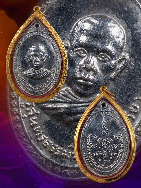 เหรียญหลวงพ่อรวย วัดตะโก รุ่นแรก ปี20 พร้อมเลี่ยมทอง-1