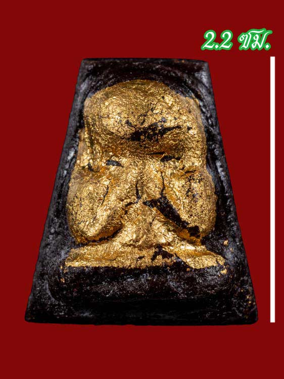 พระปิดตาหลังตะแกรง หลวงปู่เหมือน วัดกำแพง ปี26 สวยเดิม-1