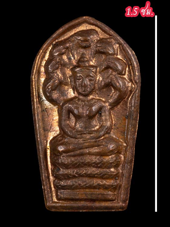 พระปรกมะขามหลวงปู่โต๊ะ วัดประดู่ฉิมพลี สวยเดิมมากก-1