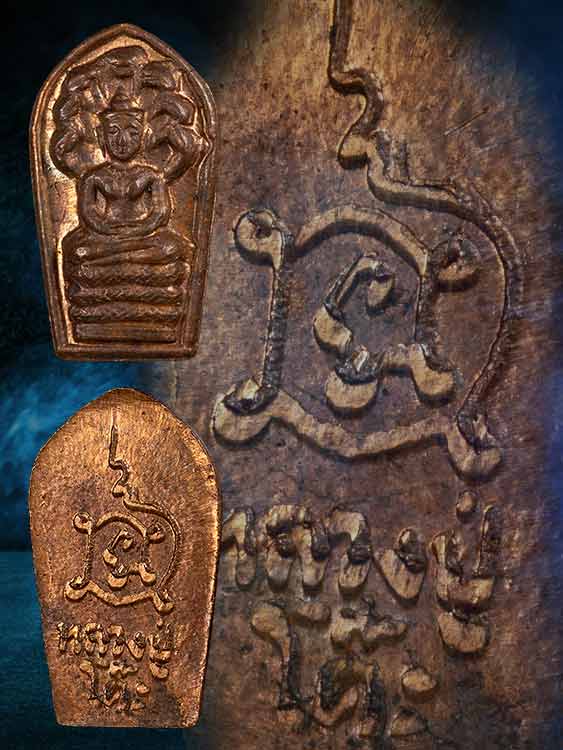 พระปรกมะขามหลวงปู่โต๊ะ วัดประดู่ฉิมพลี สวยเดิมมากก-1