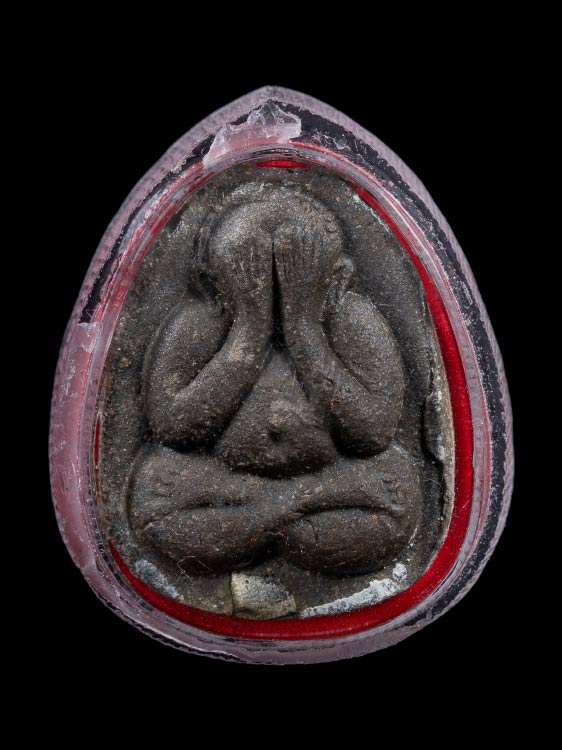 พระปิดตาหลวงปู่โต๊ะหลังยันต์ดวงเล็ก วัดประดู่ฉิมพลี