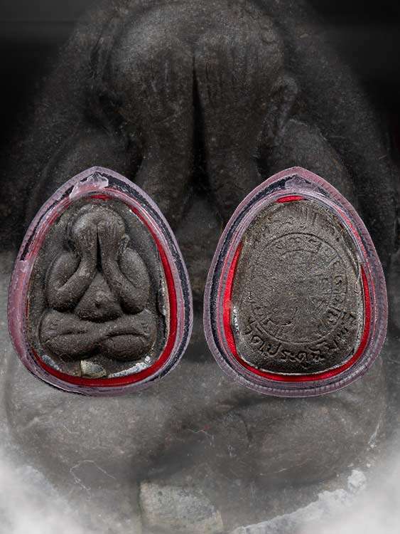 พระปิดตาหลวงปู่โต๊ะหลังยันต์ดวงเล็ก วัดประดู่ฉิมพลี-1