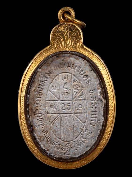 พระผงดวงเศรษฐีหลวงปู่หมุน วัดบ้านจาน พร้อมเลี่ยมทอง-1