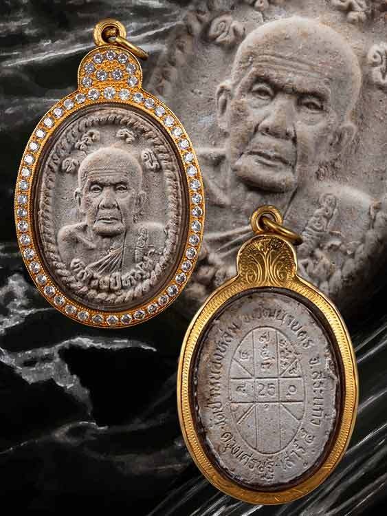 พระผงดวงเศรษฐีหลวงปู่หมุน วัดบ้านจาน พร้อมเลี่ยมทอง-1