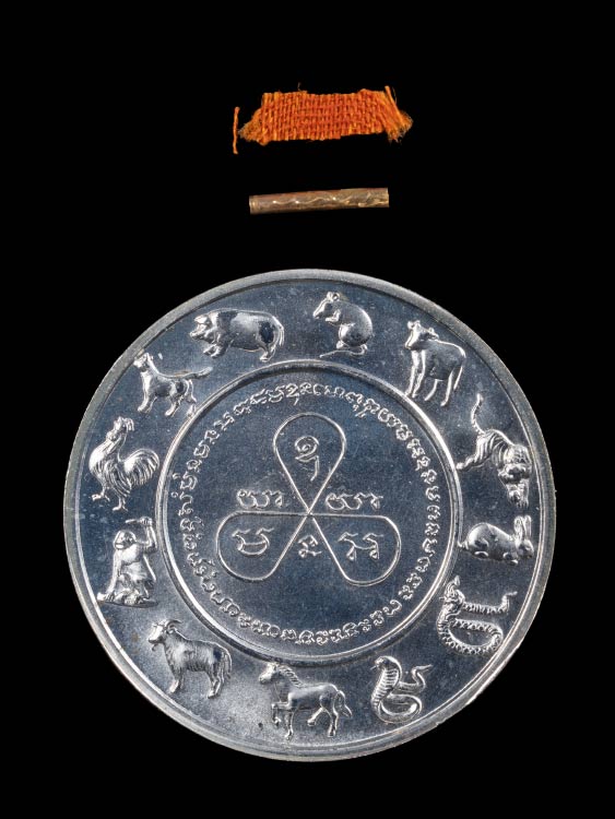 เหรียญหลวงพ่อคูณ วัดบ้านไร่ เนื้อเงิน ตะกรุดทองคำ+จีวร-1