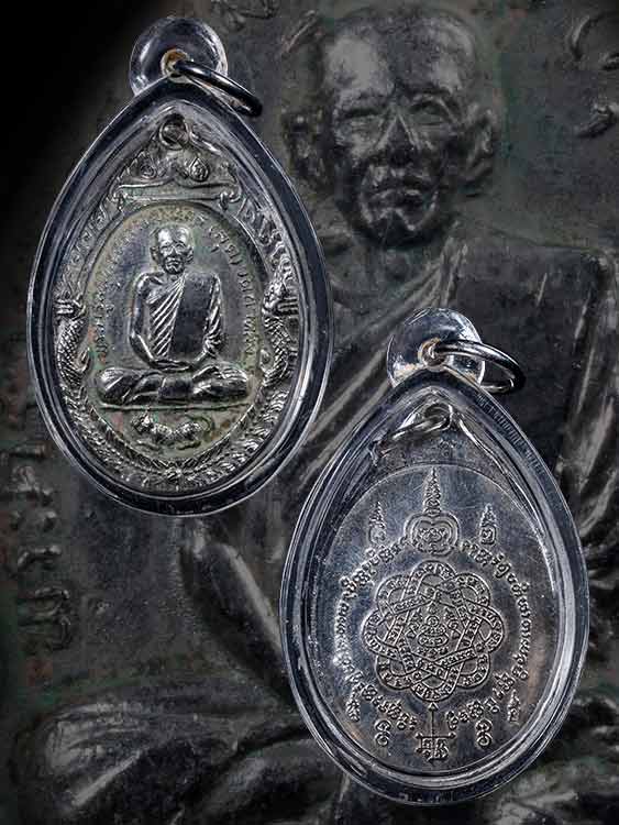 เหรียญเสือหมอบ หลวงพ่อสุด วัดกาหลง เนื้อกะไหล่ทอง-1