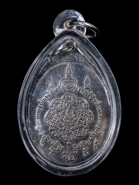 เหรียญเสือหมอบ หลวงพ่อสุด วัดกาหลง เนื้อกะไหล่ทอง-1