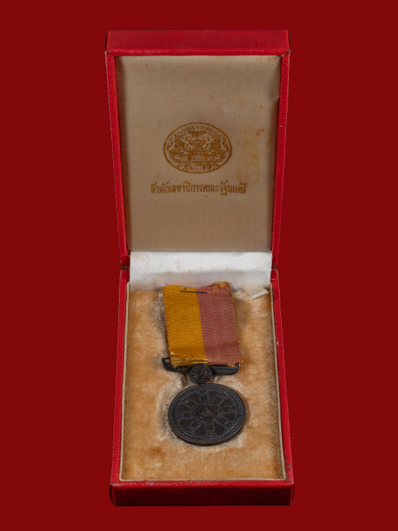 เหรียญ25ศตวรรษ เนื้อเงินกรรมการ พร้อมกล่องเดิม