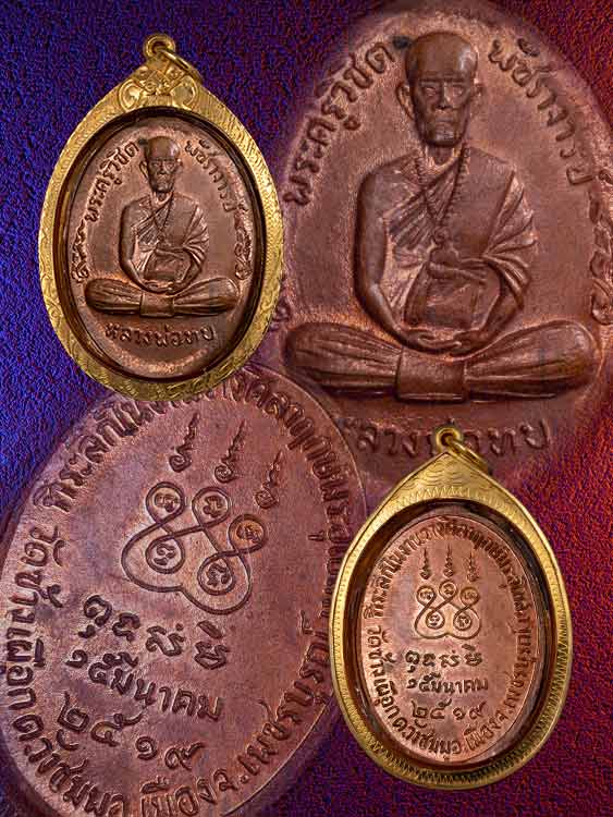 เหรียญหลวงพ่อทบ วัดชนแดน เนื้อทองแดงผิวไฟ สวย พร้อมเลี่ยมทอง-1