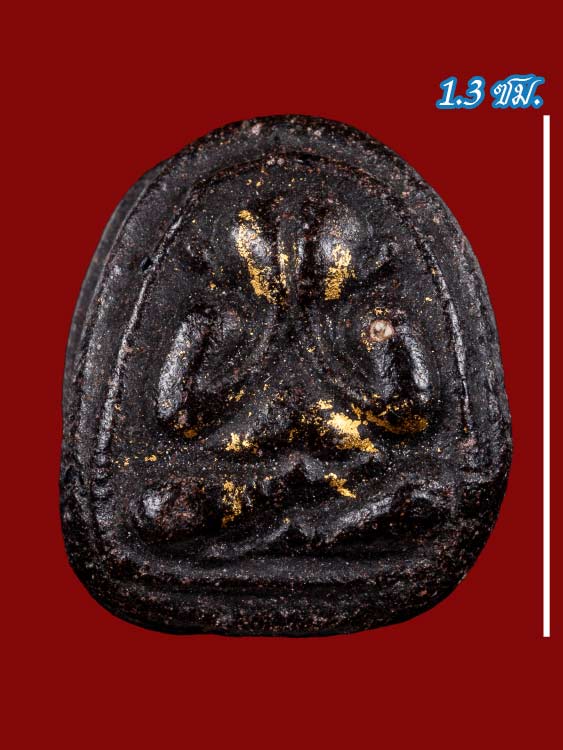 พระปิดตาอุดมความสุข หลวงปู่สิม (หลวงปู่ทิมปลุกเสก) เนื้อผงคลุกรัก-1