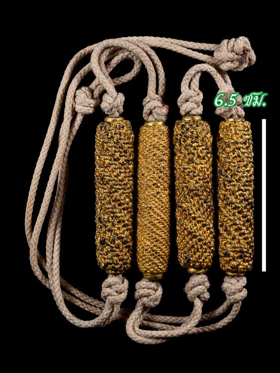 ตะกรุดหลวงปู่เทียม-1