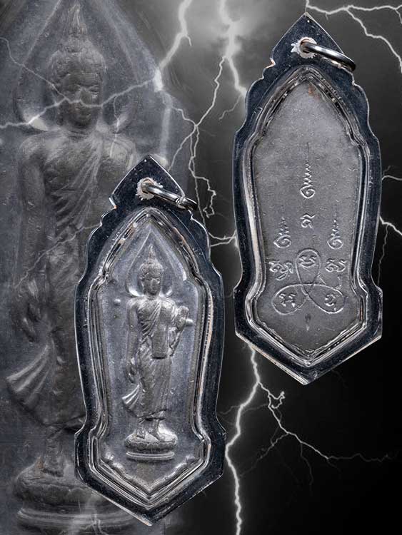 เหรียญ25ศตวรรษ วัดสุทัศนฯ ปี2500 จ.กรุงเทพฯ-1