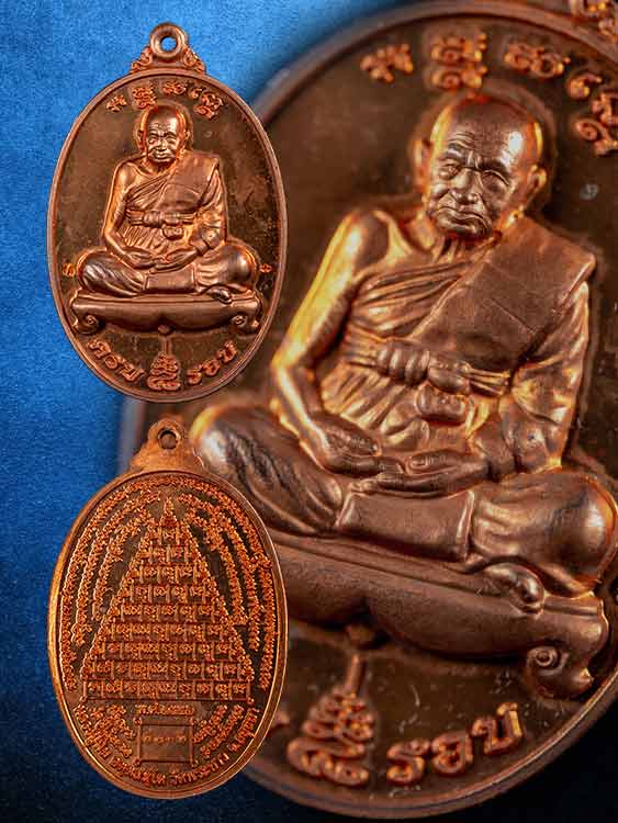 เหรียญ8รอบ หลวงปู่ทิม วัดพระขาว พิมพ์ใหญ่ พร้อมกล่องเดิม-1