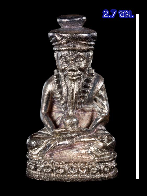 รูปหล่อพระฤาษีตาไฟ หลวงปู่พรหมา เขมจาโร เนื้อเงิน พร้อมกล่องเดิม-1