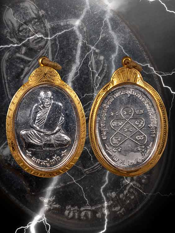 เหรียญหลวงปู่แก้ว เกสาโร วัดละหารไร่ ปี18(วัดแม่น้ำคู้เก่าสร้าง) พร้อมเลี่ยมทอง-1