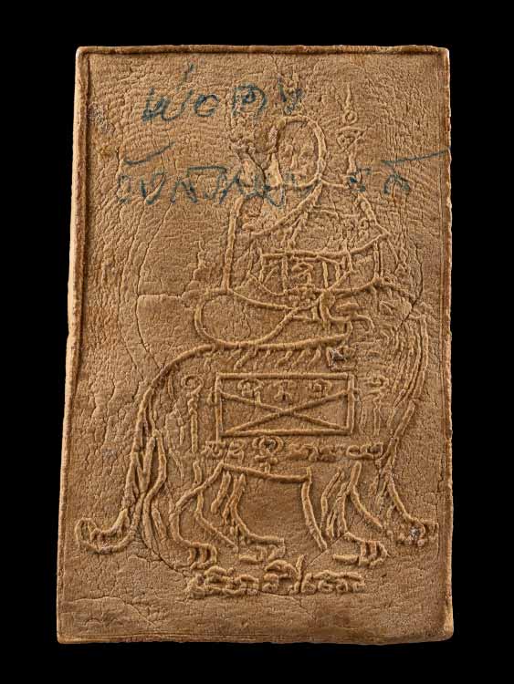 พระสมเด็จหลวงพ่อคง วัดวังสรรพรส พิมพ์ใหญ่-1