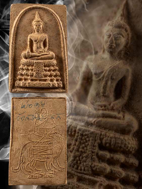 พระสมเด็จหลวงพ่อคง วัดวังสรรพรส พิมพ์ใหญ่-1