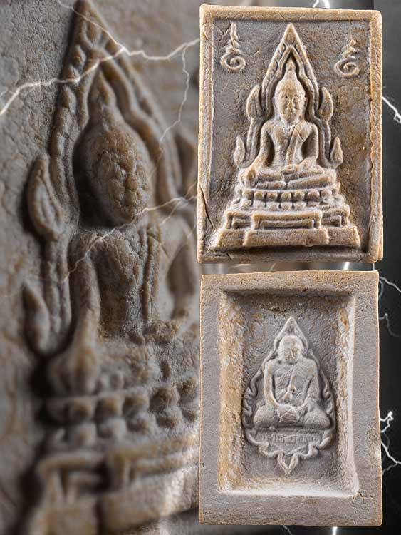 พระคำข้าวหลวงพ่อฤาษีลิงดำ วัดท่าซุง-1