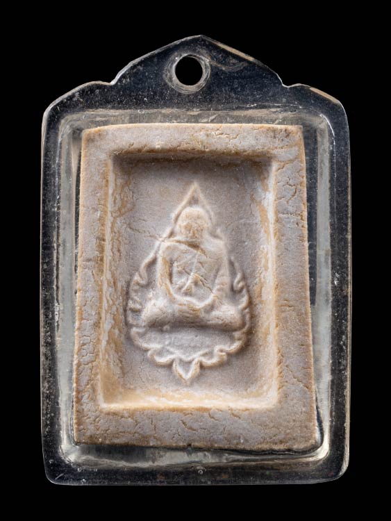 พระคำข้าวหลวงพ่อฤาษีลิงดำ วัดท่าซุง-1