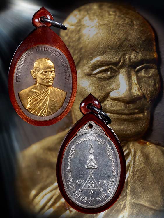 เหรียญหลวงพ่อแฟ้ม วัดป่า เนื้อเงินหน้ากากทองคำ พิมพ์ใหญ่-1