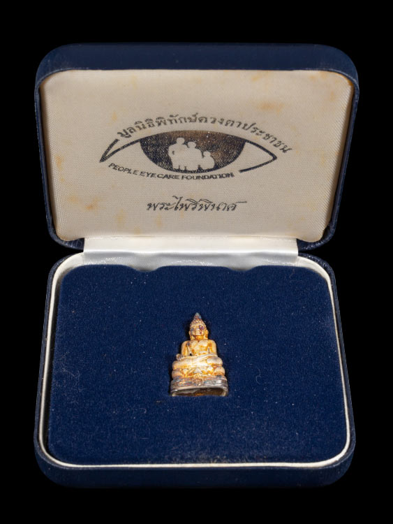 พระกริ่งไพรีพินาศ เนื้อเงิน พร้อมกล่องเดิม