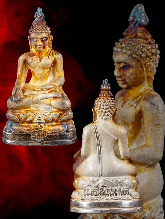 พระกริ่งไพรีพินาศ เนื้อเงิน พร้อมกล่องเดิม-1