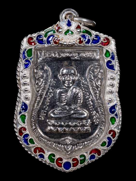 เหรียญเลื่อนสมณศักดิ์ หลวงปู่ทวด วัดช้างให้ ปี36 เลี่ยมเงิน พร้อมใช้