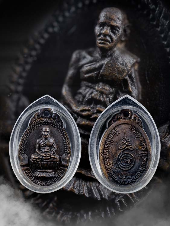 เหรียญหล่อหลวงพ่อพาน วัดโป่งกะสัง-1