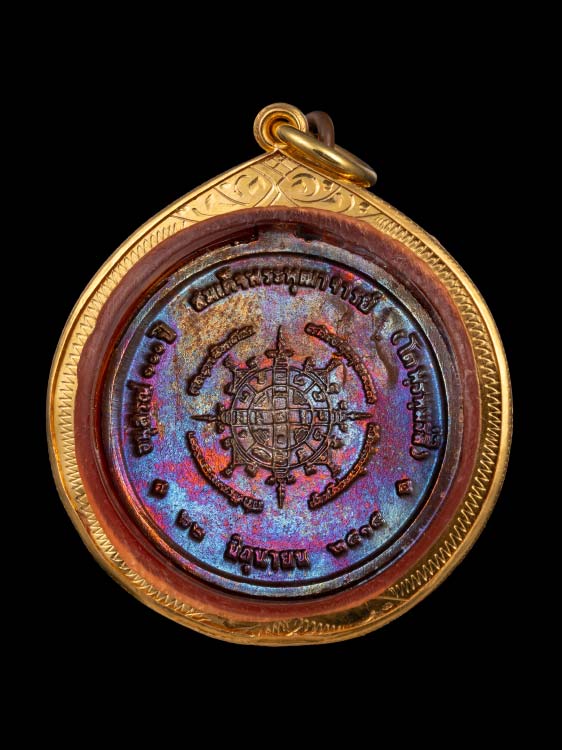 เหรียญพระสมเด็จโต 100ปี วัดระฆัง พร้อมเลี่ยมทอง-1