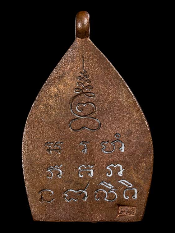 เหรียญเจ้าสัวหลวงปู่บุญ วัดกลางบางแก้ว ปี35 พร้อมกล่องเดิม-1