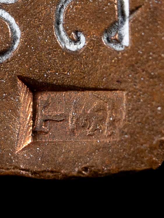 เหรียญเจ้าสัวหลวงปู่บุญ วัดกลางบางแก้ว ปี35 พร้อมกล่องเดิม-1