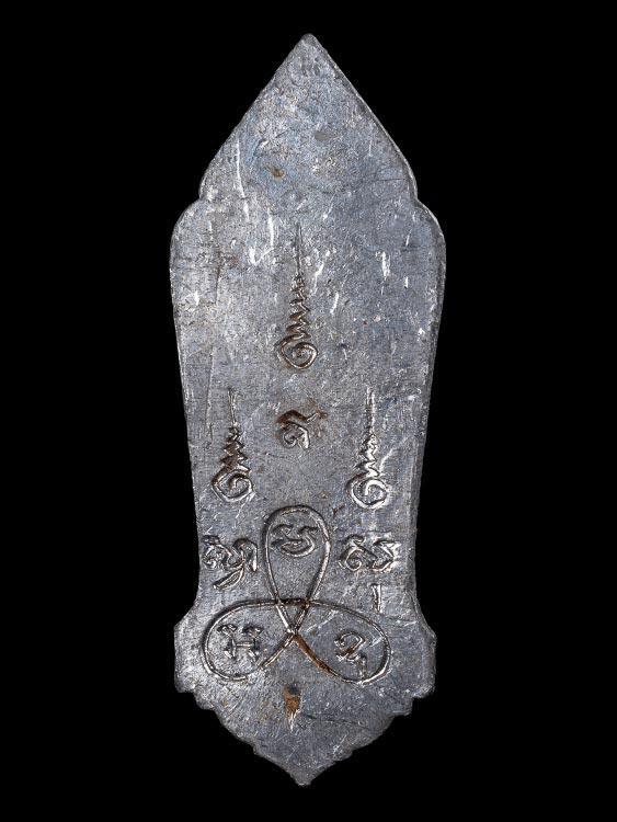 เหรียญ25ศตวรรษ วัดสุทัศนฯ ปี2500 จ.กรุงเทพฯ พร้อมกล่องเดิม-1