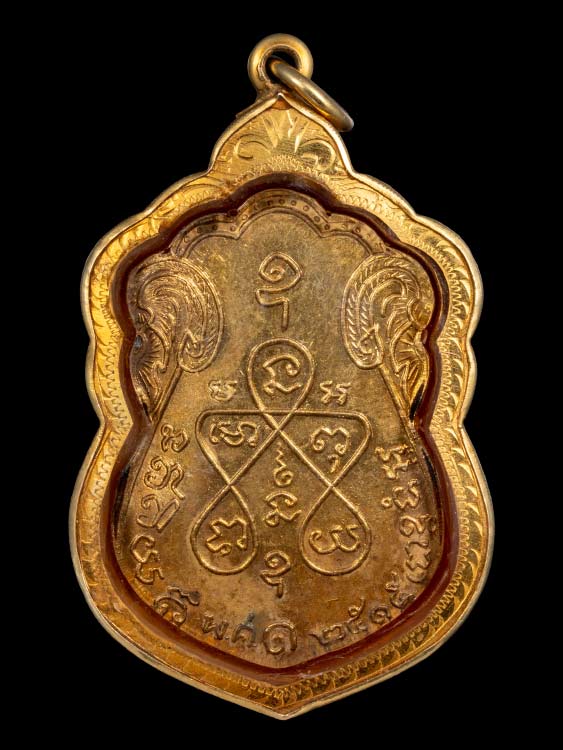 เหรียญสามอาจารย์วัดหนัง เนื้อทองแดงกะไหล่ทอง ปี15 พร้อมเลี่ยมทอง-1