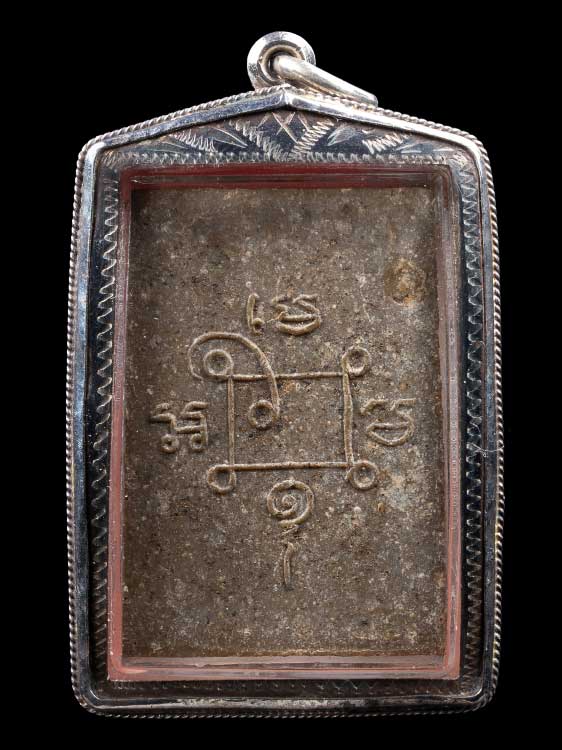 พระสมเด็จอรหัง หลวงพ่อแดง วัดเขาบันไดอิฐ-1