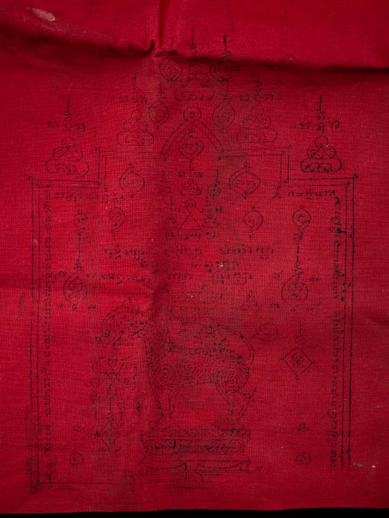 เสื้อยันต์ยุคอินโดจีน ไม่ทราบที่ สภาพสวยเดิมสมบูรณ์-1