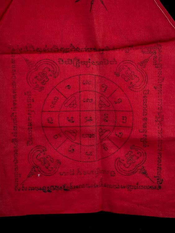 เสื้อยันต์ยุคอินโดจีน ไม่ทราบที่ สภาพสวยเดิมสมบูรณ์-1