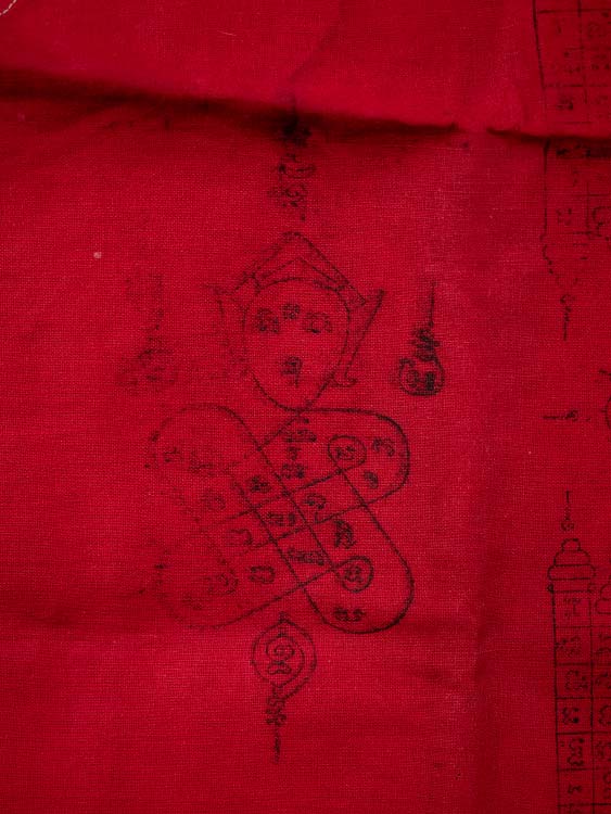 เสื้อยันต์ยุคอินโดจีน ไม่ทราบที่ สภาพสวยเดิมสมบูรณ์-1