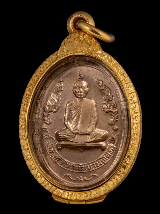 เหรียญหลวงปู่โต๊ะ วัดประดู่ฉิมพลี รุ่นแรก เนื้อนวโลหะกะไหล่ทอง ปี2510 สวยเดิมมากๆ พร้อมตลับทอง1ใบ(ทอง95%)