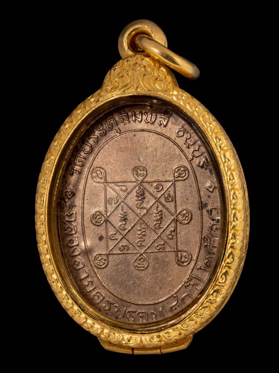 เหรียญหลวงปู่โต๊ะ วัดประดู่ฉิมพลี รุ่นแรก เนื้อนวโลหะกะไหล่ทอง ปี2510 สวยเดิมมากๆ พร้อมตลับทอง1ใบ(ทอง95%)-1