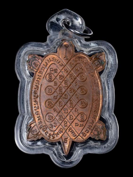 เต่าสุขใจหลวงปู่หลิว วัดไร่แตงทอง-1